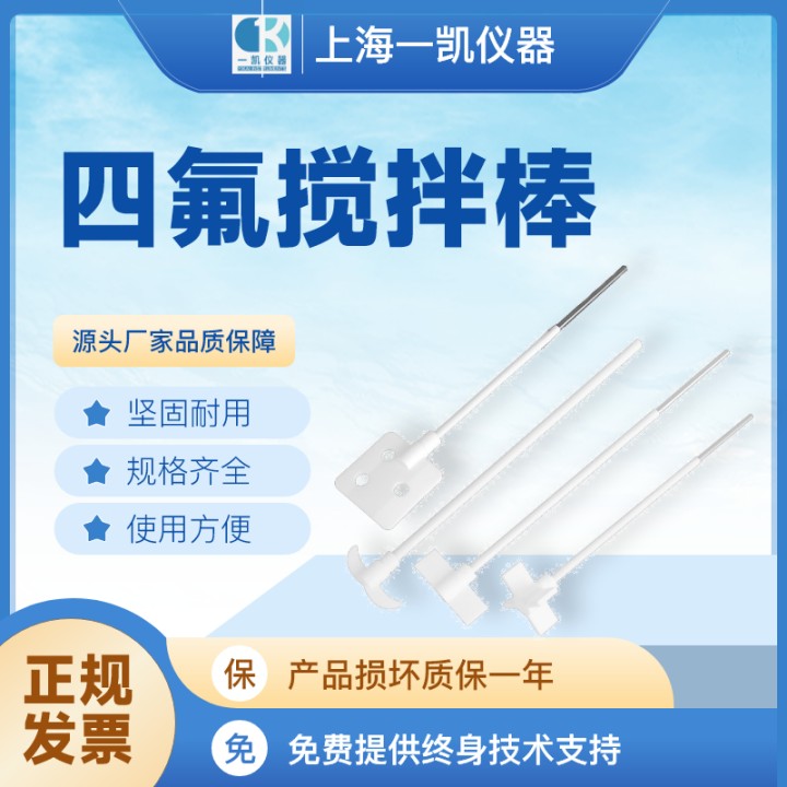 草莓视频苹果下载的几种搅拌方式